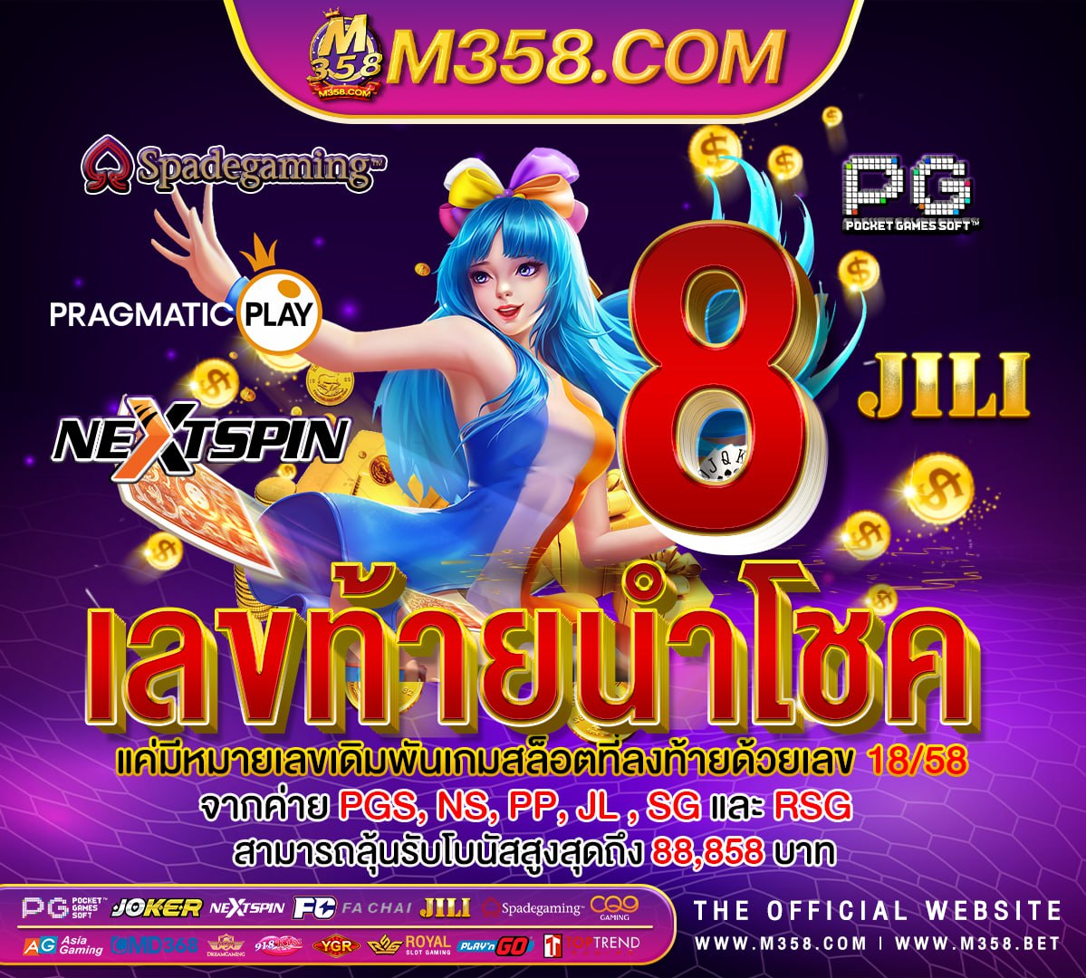 slot v9 99 สล็อต pg เว็บตรง ไม่ผ่านเอเย่นต์ 2024 โบนัส 100